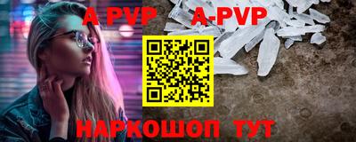 прущая мука Беслан