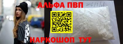 трава Берёзовский