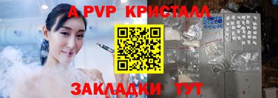 трава Берёзовский