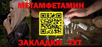 прущая мука Беслан