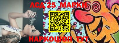 PSILOCYBIN Бийск