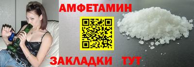 прущая мука Беслан