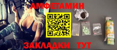 PSILOCYBIN Бийск