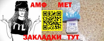 трава Берёзовский