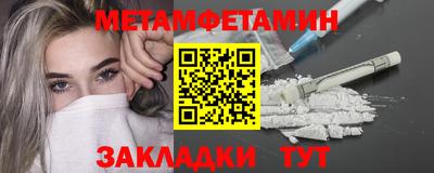 PSILOCYBIN Бийск