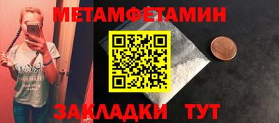 трава Берёзовский