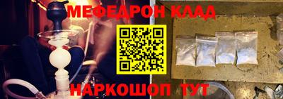 прущая мука Беслан