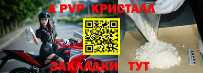 прущая мука Беслан