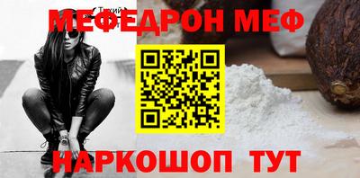 PSILOCYBIN Бийск