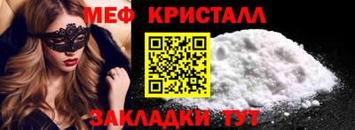 прущая мука Беслан