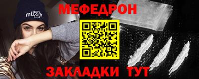 прущая мука Беслан