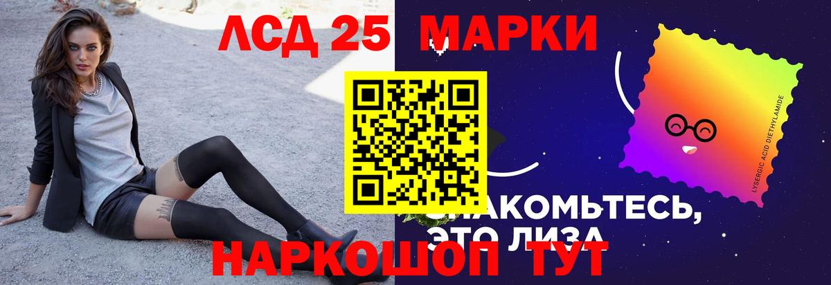 ЛСД экстази кислота  Вход с VPN  Великий Устюг  LSD-25 экстази ecstasy 