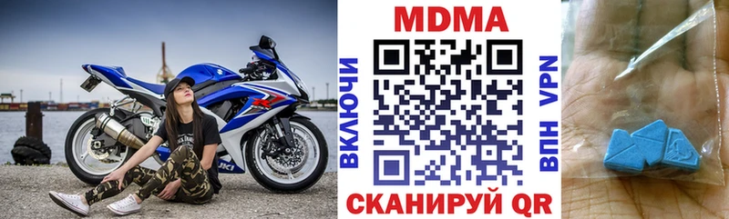 мега как войти Великий Устюг MDMA Molly