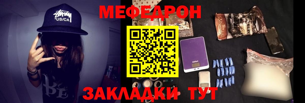 МЕФ Великий Устюг