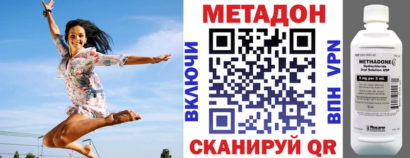 mega онион  Великий Устюг  Метадон кристалл 