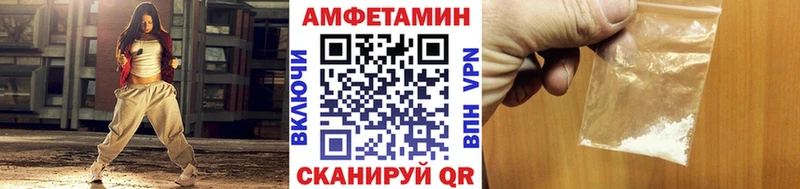 МЕТАМФЕТАМИН мет  Великий Устюг 