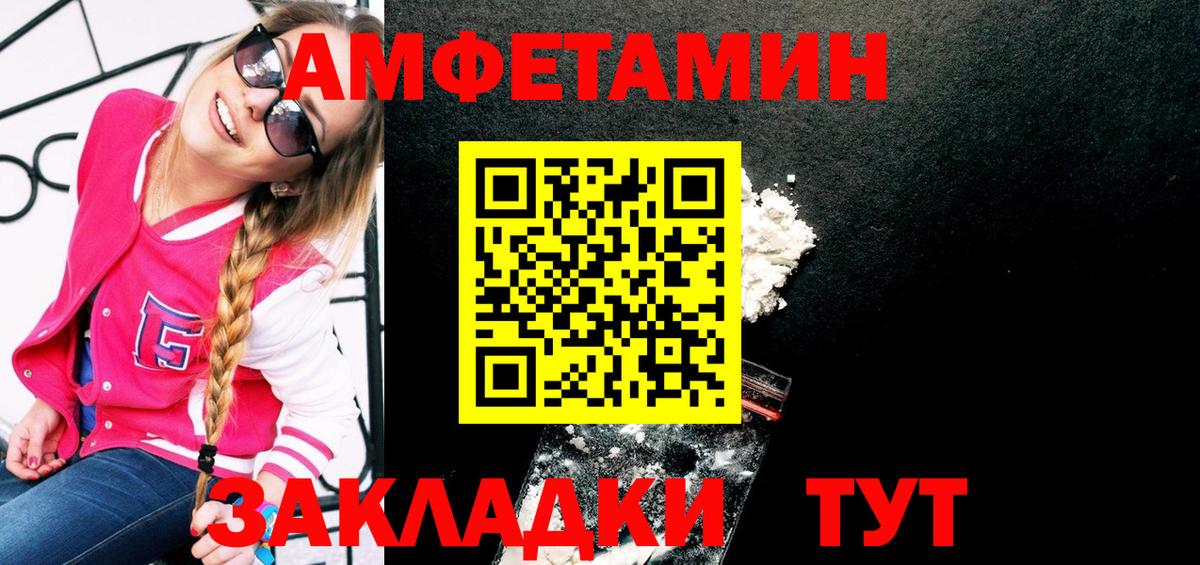 Метамфетамин кристалл  Вход с VPN  Метамфетамин кристалл  Великий Устюг 