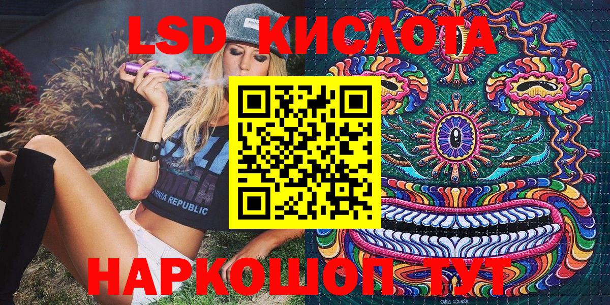 Великий Устюг  Марки 25I-NBOMe  Вход с VPN  Марки NBOMe 1500мкг 