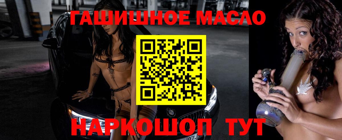 сколько стоит  Дистиллят ТГК жижа  Дистиллят ТГК Wax  Вход с VPN  Великий Устюг 