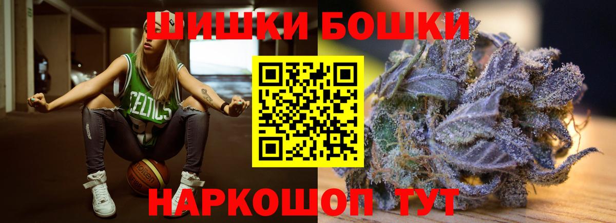 Канабис конопля  Марихуана Bruce Banner  Вход с VPN  Великий Устюг  Каннабис сатива 